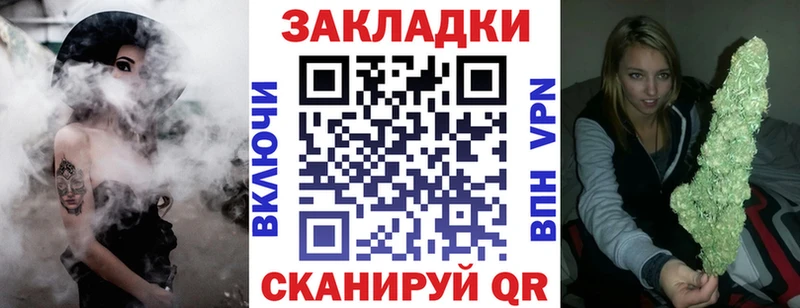 Купить наркоту Лесной Лсд 25 Меф мяу мяу А ПВП Гашиш Бошки Шишки