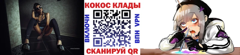 КОКАИН VHQ  Лесной 