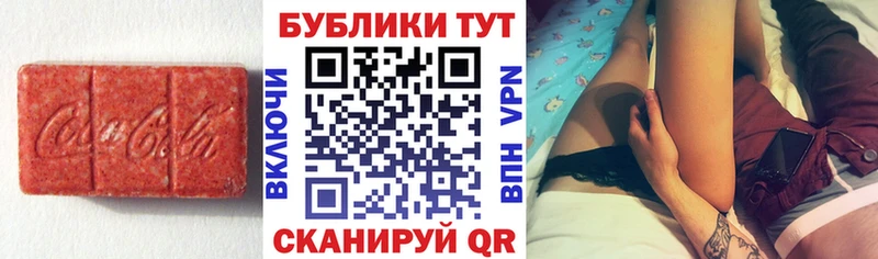 ЭКСТАЗИ XTC  Лесной 