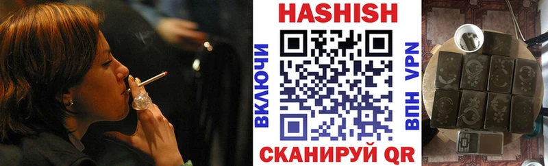 ГАШИШ убойный  дарнет шоп  Лесной 