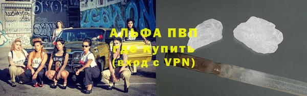 трава Алексеевка