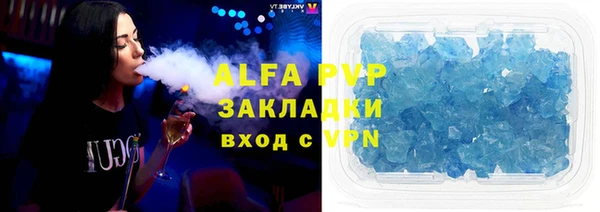 трава Алексеевка