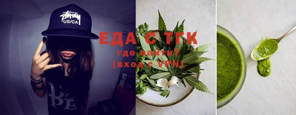 трава Алексеевка