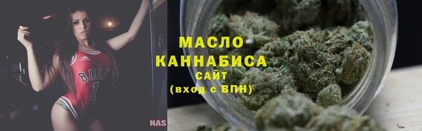 дистиллят марихуана Алзамай