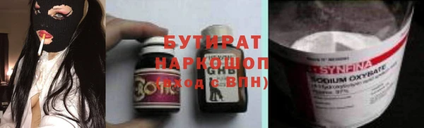 дистиллят марихуана Алзамай