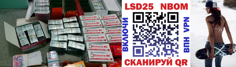 Лсд 25 экстази кислота  закладка  блэк спрут как войти  Лесной 