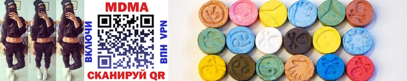 МЕГА онион Лесной MDMA молли