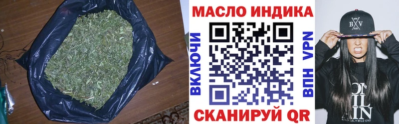 наркота  Лесной  ТГК концентрат 